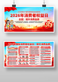 2026��������Ȩ����չ��