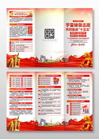 2026��ѧ�׷����������ҳ