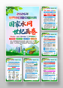 2026����ˮ�����й�ˮ������һ�