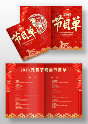 2026���괺��Ԫ���ڽ������������Ŀ��