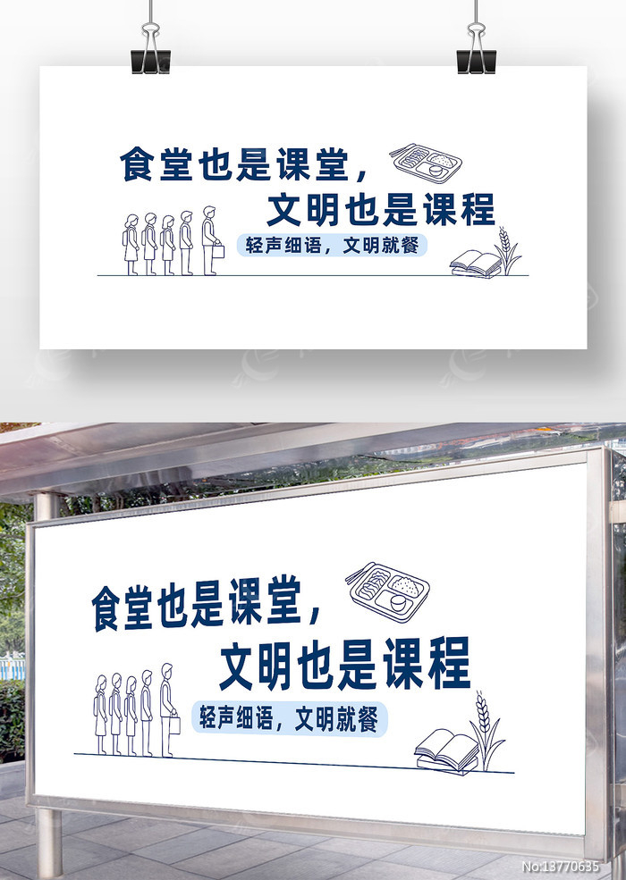 2026ѧУʳ���Ļ�ǽ_PSD�ֲ�ģ��