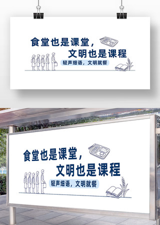 2026ѧУʳ���Ļ�ǽ_PSD�ֲ�ģ�� PSD