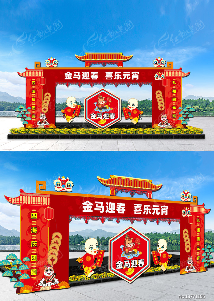 2026Ԫ���ڹ���