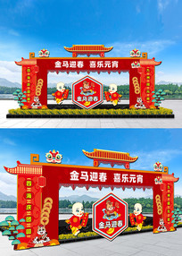 2026Ԫ���ڹ���