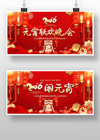 2026Ԫ������̨����