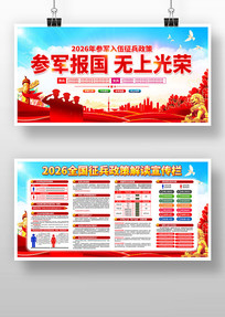 2026���������ξ�����������������չ��