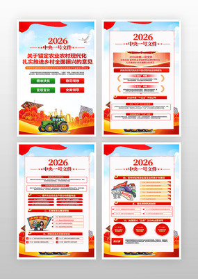 2026����һ���ļ�������˺���������ͼ