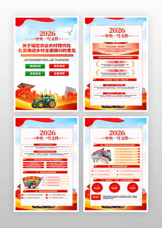 2026����һ���ļ�������˺���������ͼ