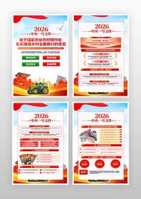 2026����һ���ļ�������˺���������ͼ