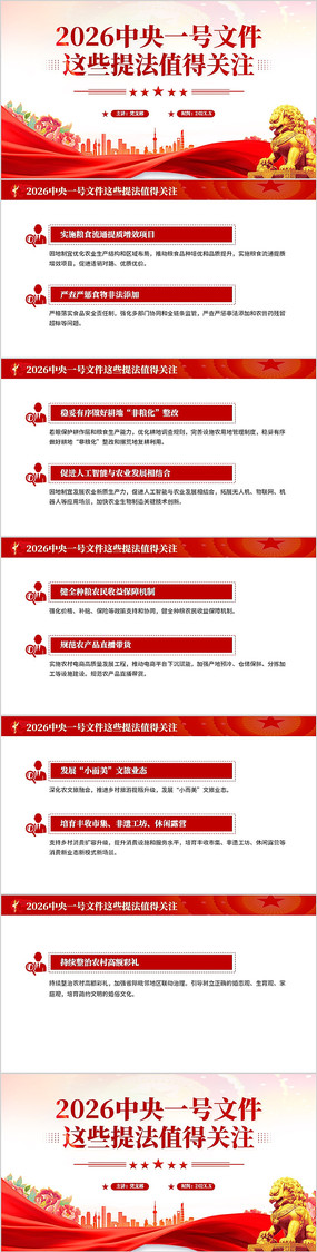 2026����һ���ļ���Щ�ֵᷨ�ù�ע