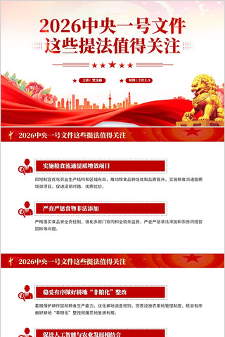 2026����һ���ļ���Щ�ֵᷨ�ù�ע