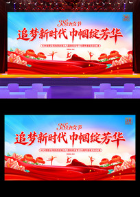 38��Ů���������˸�Ů�����ջ���