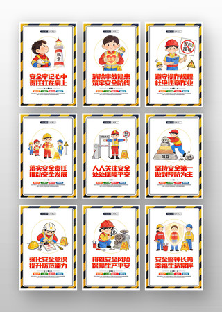 ��ȫ�������ﰲȫ��������������չ��