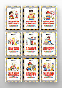 ��ȫ�������ﰲȫ��������������չ��