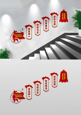 ��ȫ����¥���Ļ�ǽ����