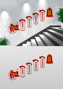 ��ȫ����¥���Ļ�ǽ����