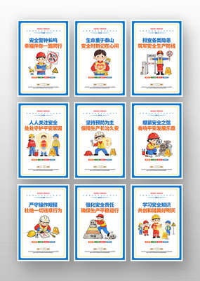 ��ȫ����������ȫ�����°�ȫ�����һ�չ��