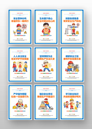 ��ȫ����������ȫ�����°�ȫ�����һ�չ��