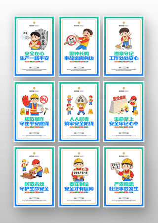 ��ȫ������������2026�갲ȫ������չ��