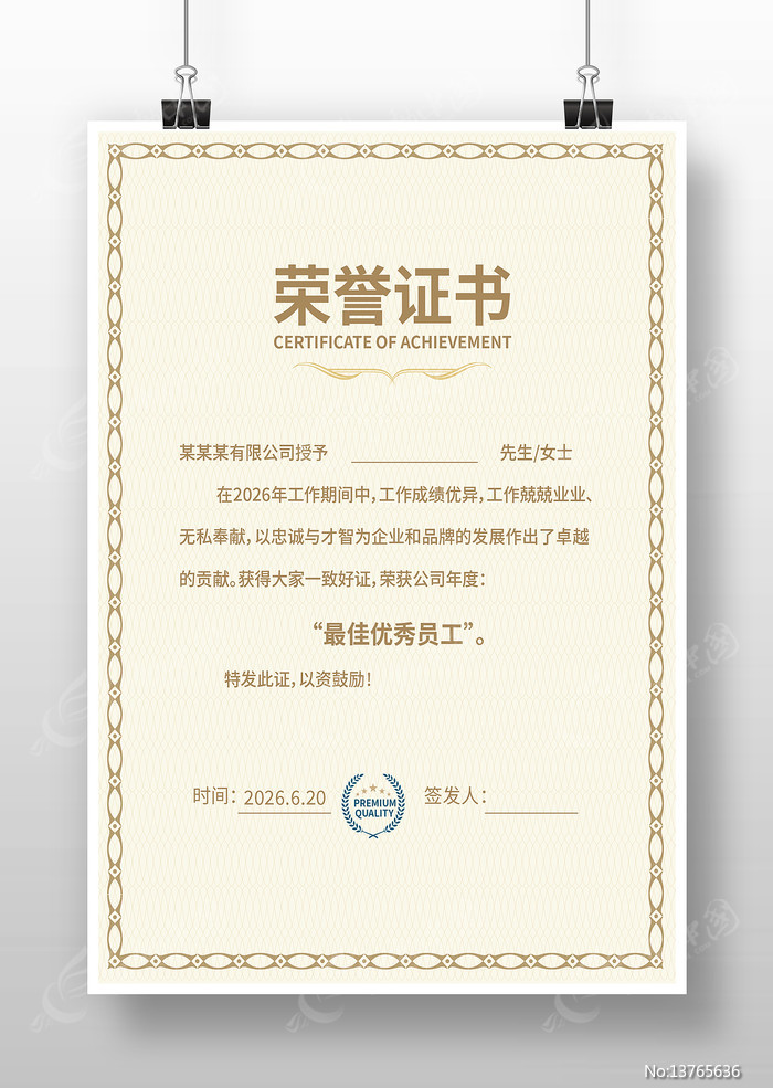 �༶����֤��