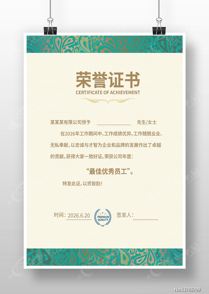 �༶����֤��