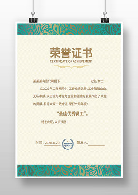 �༶����֤��