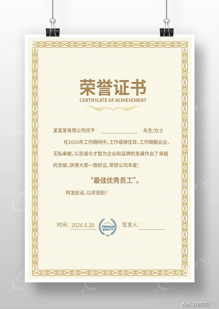 �༶����֤��