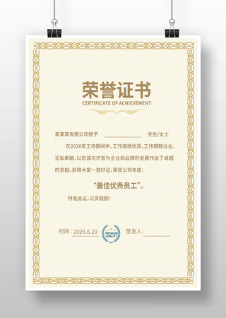 �༶����֤��