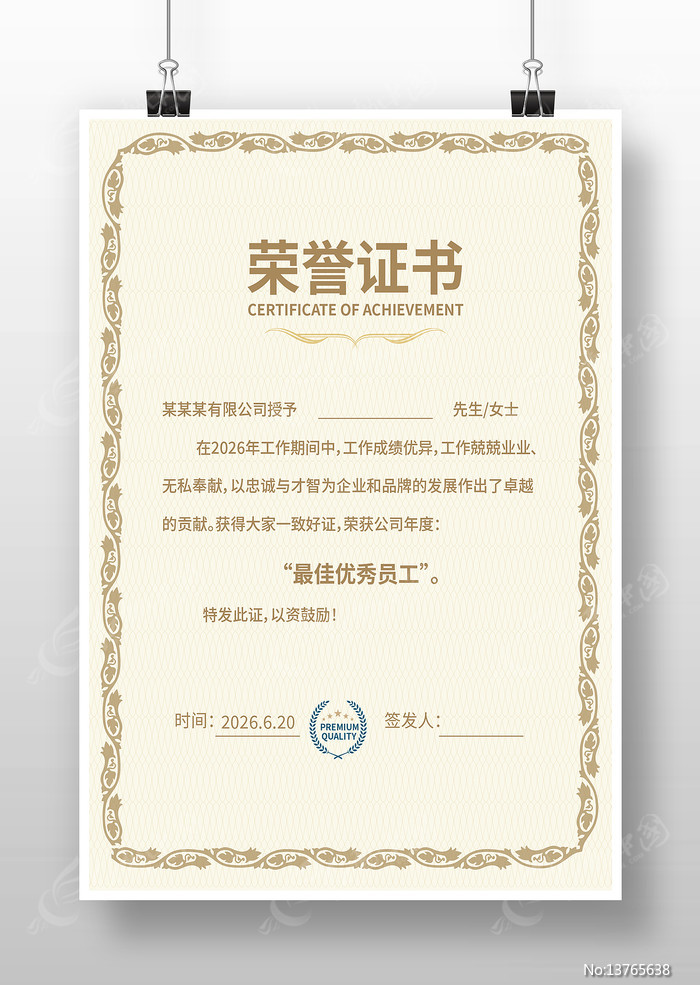 �༶����֤��ģ��