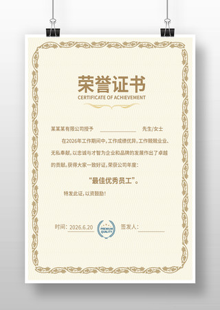 �༶����֤��ģ��