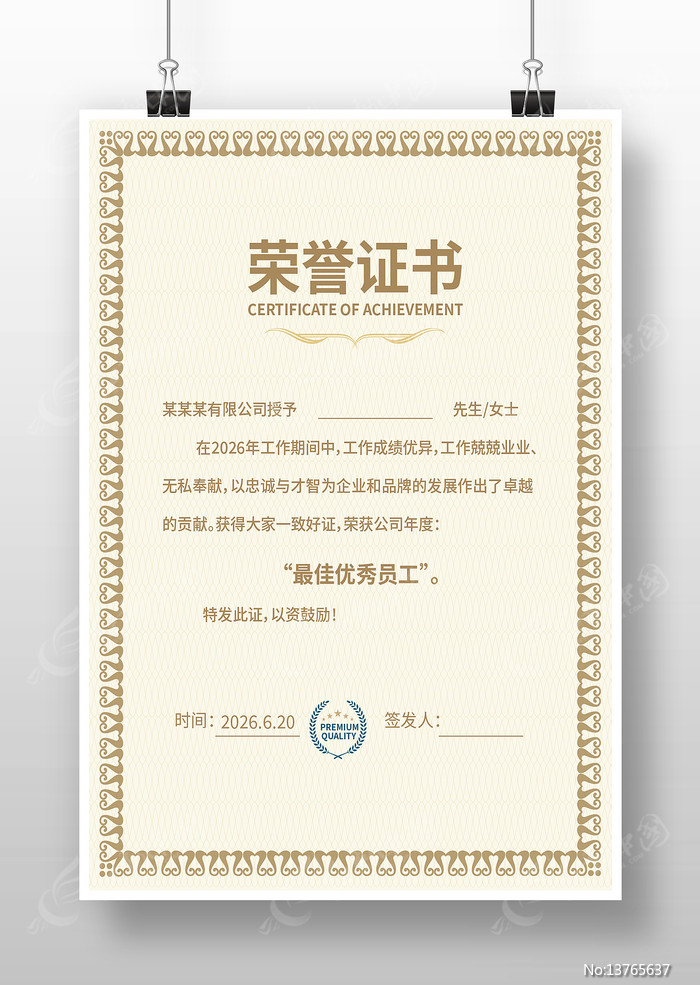 �༶����֤�����