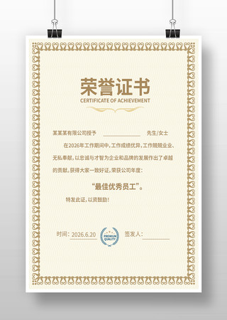 �༶����֤�����