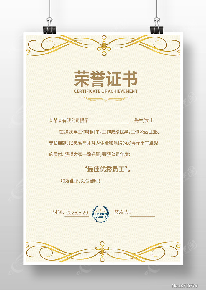 �༶����֤�����