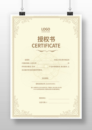 ��Ʒ��Ȩ��