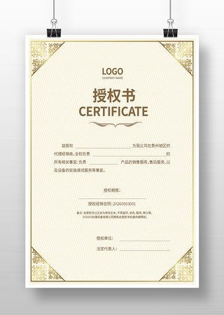 ��Ʒ��Ȩ��