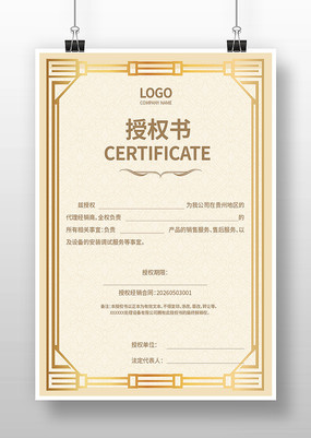 ��Ʒ��Ȩ��