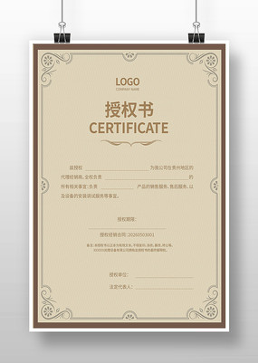 ��Ʒ��Ȩ��