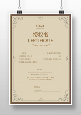 ��Ʒ��Ȩ��