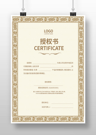 ��Ʒ��Ȩ��ģ��