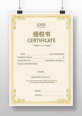 ��Ʒ��Ȩ��ģ��