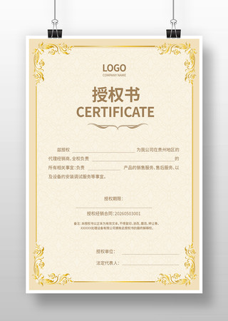 ��Ʒ��Ȩ��ģ��