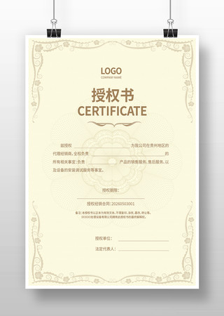 ��Ʒ��Ȩ�����