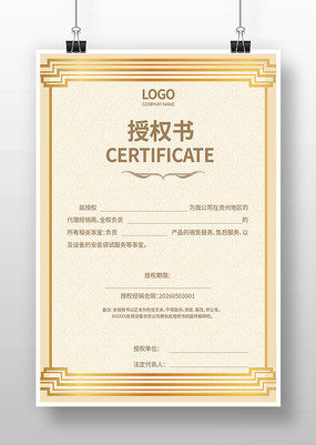 ��Ʒ��Ȩ�����