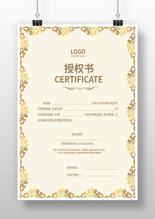 ��Ʒ��Ȩ֤��