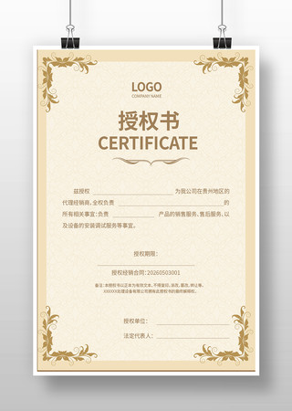 ��Ʒ��Ȩ�����ͼƬ