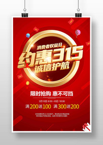 ���Ż�����������Ʒ��315��������