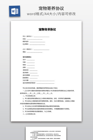 �������Э��