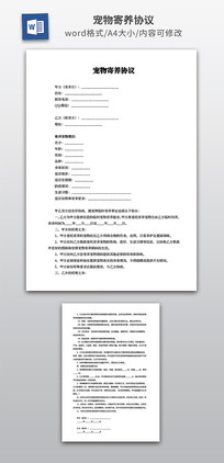 �������Э��