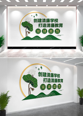 ��������ѧУ�Ļ�ǽ��������