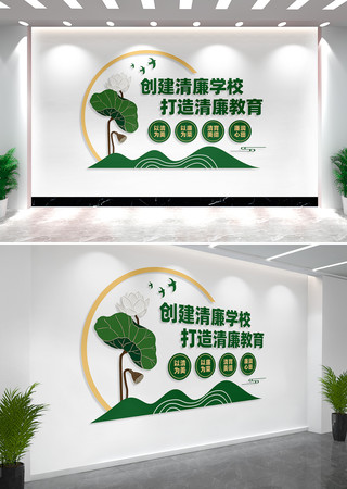 ��������ѧУ�Ļ�ǽ��������